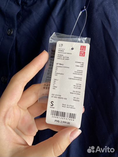 Юбка синяя uniqlo S