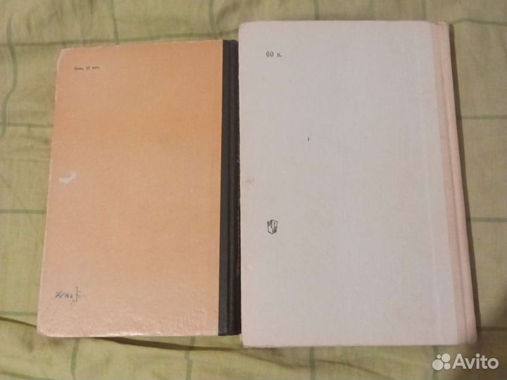 Советские учебники по математике и немецкому