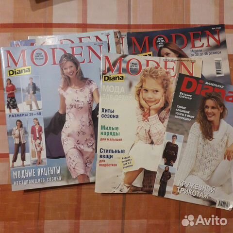 Журнал Диана Моден