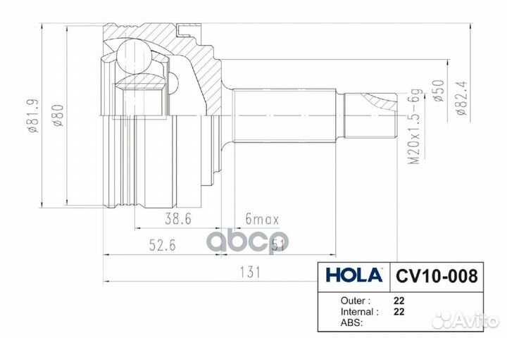 ШРУС наружный (CV008) LADA 2108-15/Kalina/Priora