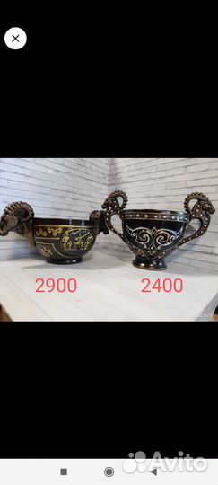 Чаша для пива