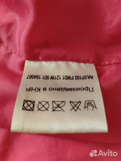 Куртка для девочки демисезон 140