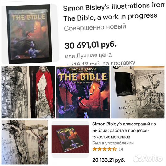 Концепт дизайн, художники, фантастика, фэнтези