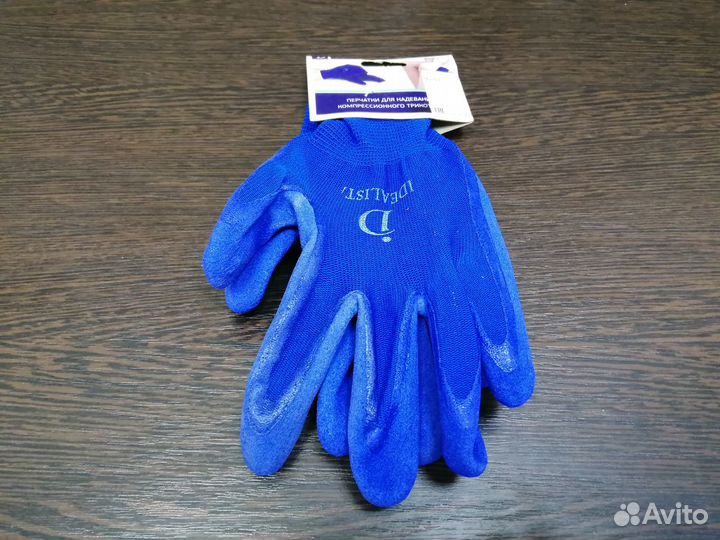 Перчатки для надевания компрессионного трикотажа