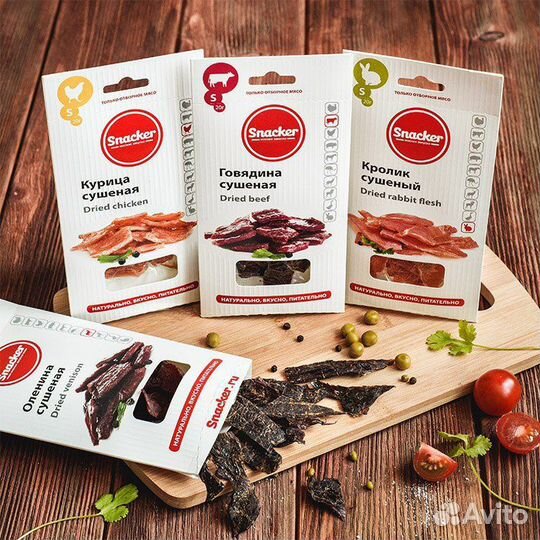 Сушеное мясо,Мясные снеки(джерки);Закуски к пиву