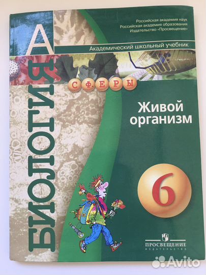 Учебники литература история химия физика алгебра