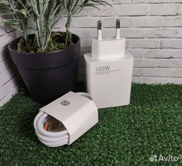 Зарядка xiaomi 120w