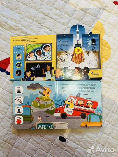 Детские книги Clever