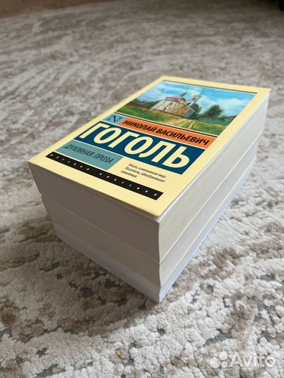 Книги эксклюзивная классика