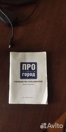 Навигатор ввк 5026