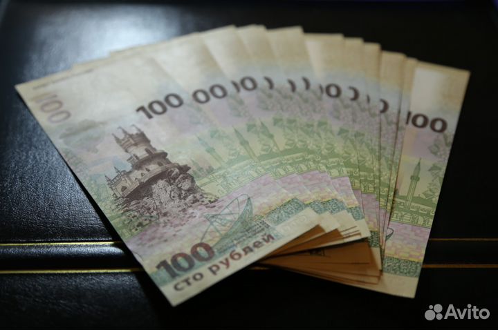 100 руб Крым