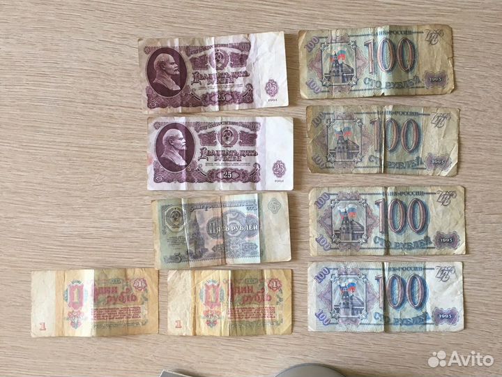 Банкноты 1961-1993 год