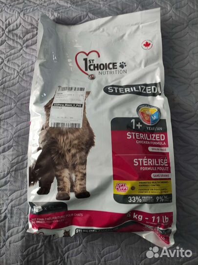 Корм для кошек 1st choice sterilized