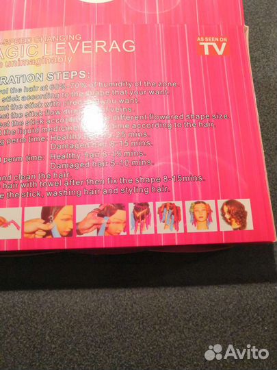 Бигуди мягкие