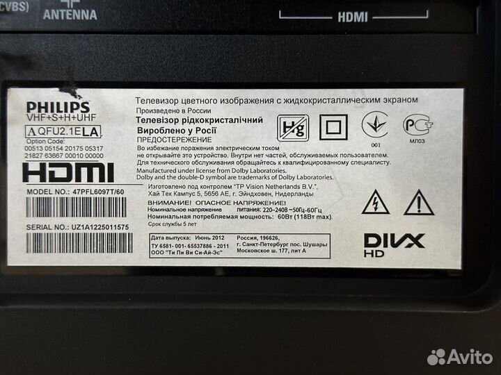 Запчасти Philips 47PFL6097T/60