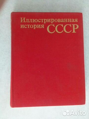 Продам книги 1977г, 1985г