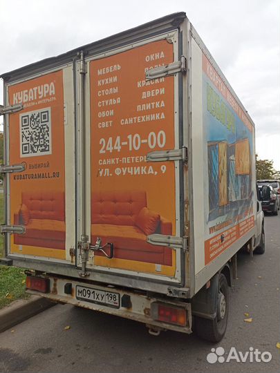 Peugeot Boxer рефрижератор, 2010