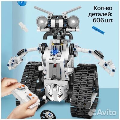 Конструктор Mould King Transbot (3 in 1) 15046