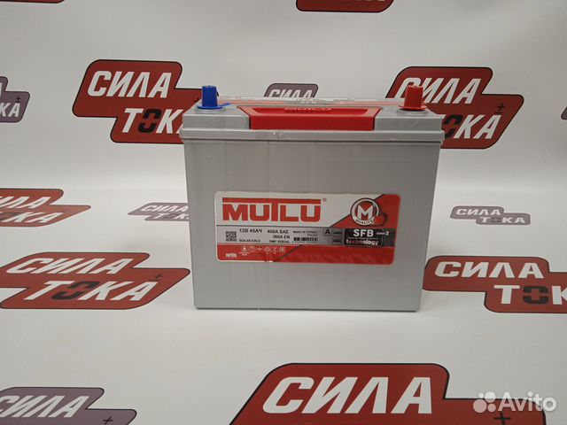 Аккумулятор Mutlu 45Ач 360А