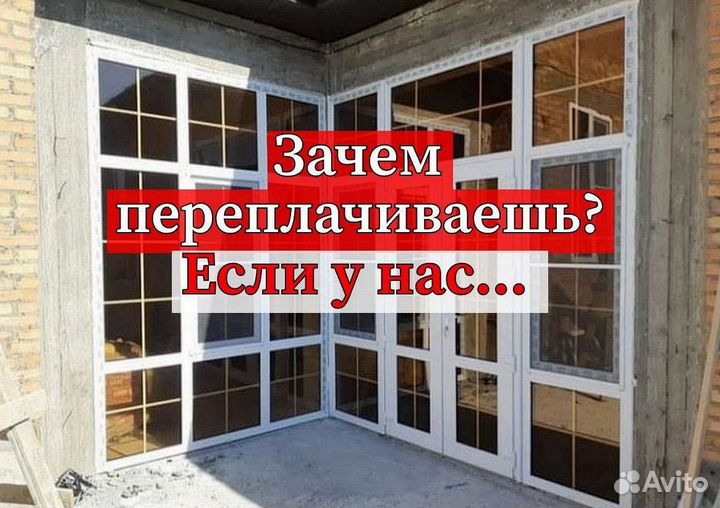 Установка пластиковых дверей