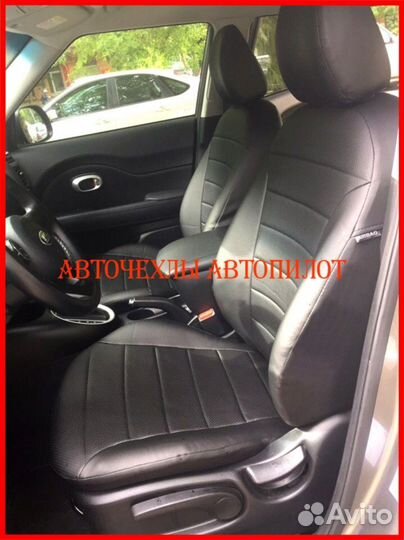 Чехлы Автопилот Kia Soul 1 из экокожи чёрные Класс