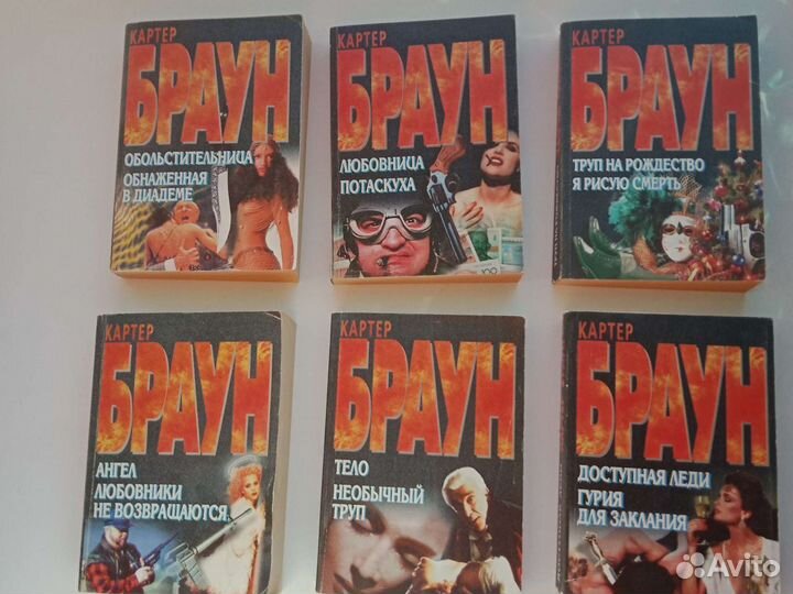 Детективы, приключения