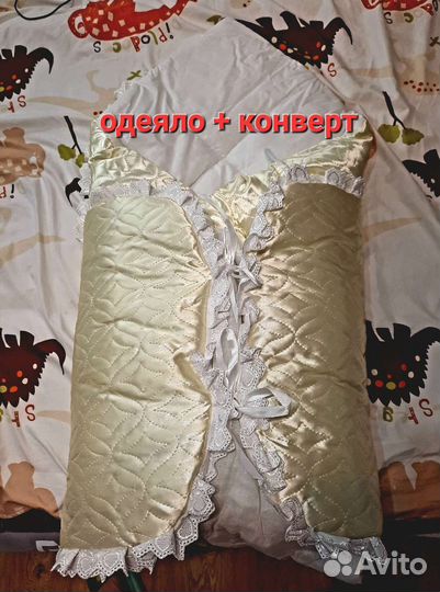 Комплект на выписку, 9 предметов