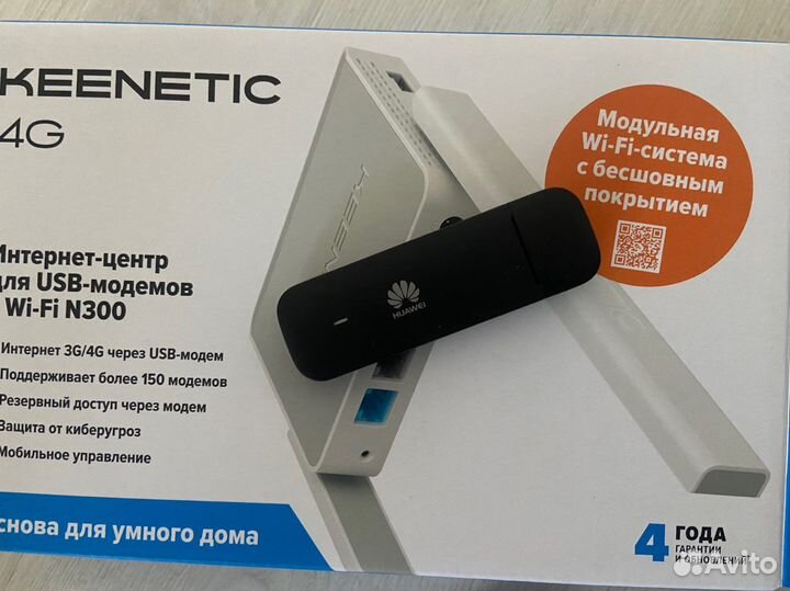Wifi роутер Keenetic 4g плюс 4g модем huawei