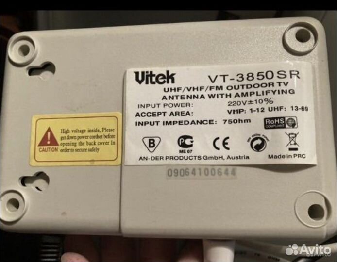 Усилитель антенны vitek vt-3850 sr