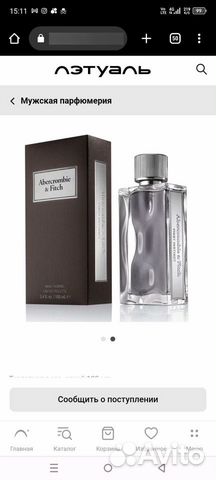 Abercrombie & fitch First Instinct For Him 100 мл