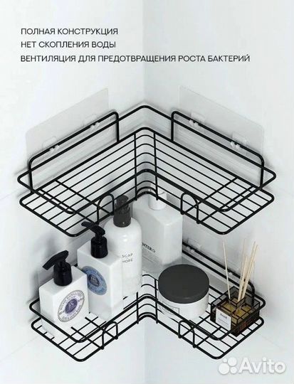 Держатель для украшений