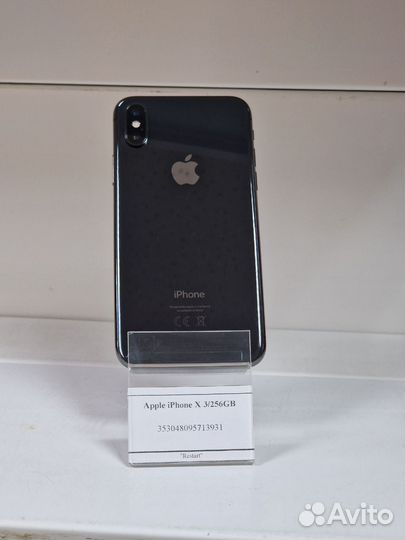 iPhone X, 256 ГБ