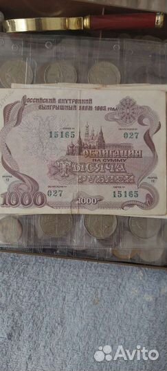 Старые купюры