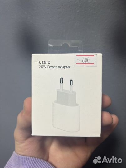 Блок для зарядки iPhone