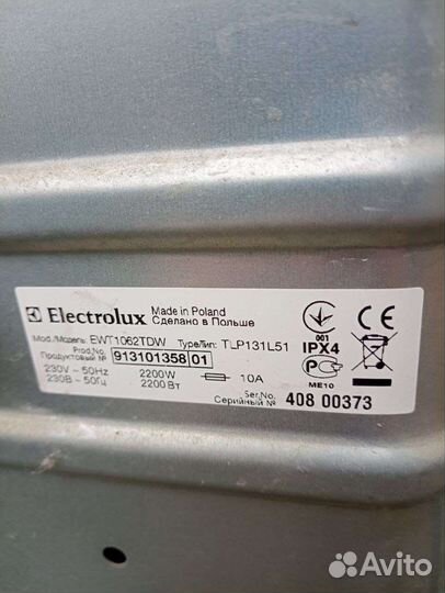 Стиральная машина с вертикальной загрузкой