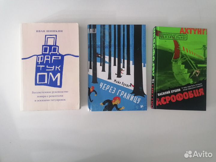 Книги бестселлеры