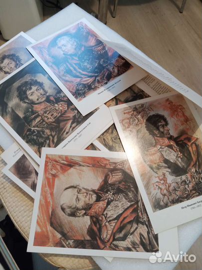 Открытки Герои отечественной войны 1812 г Иванов