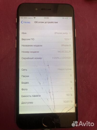 Телефон iPhone 6