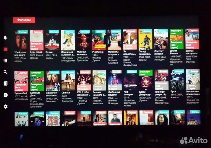 Iptv тв приставка прошитая + софт