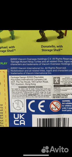 Черепашка-ниндзя из 90-х