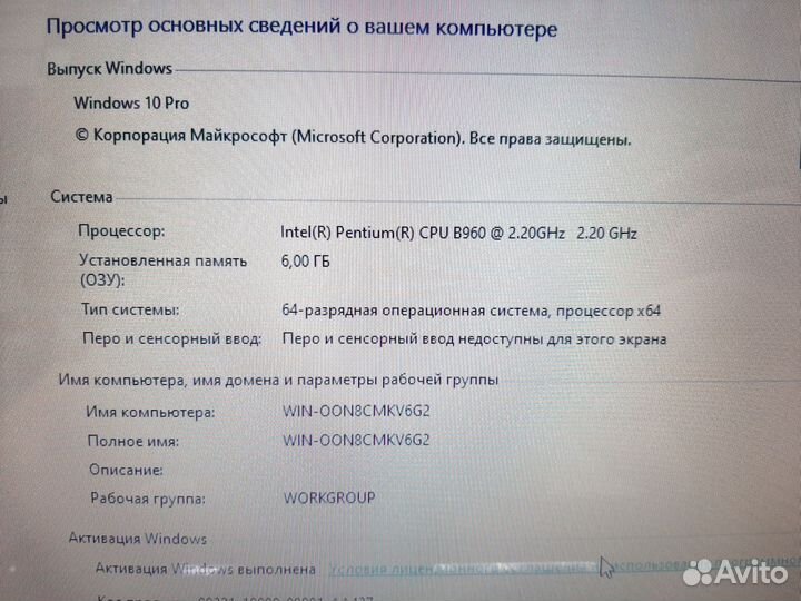 Ноутбук Dell 15.6