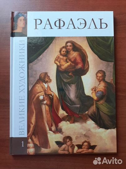 Книги по искуссту