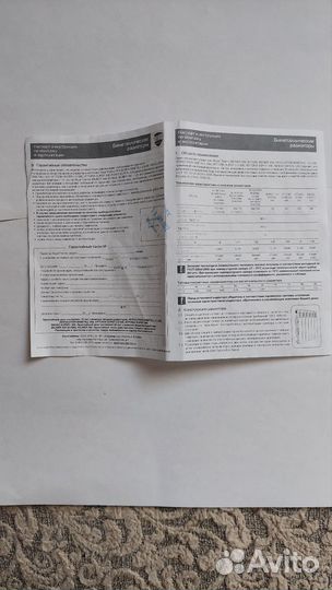Биметаллический радиатор Royal Thermo Revolution