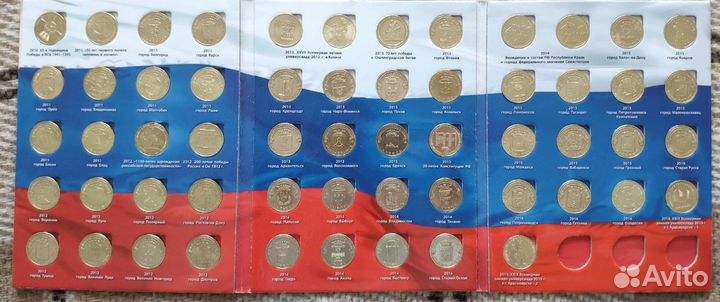 Монеты Города воинской славы