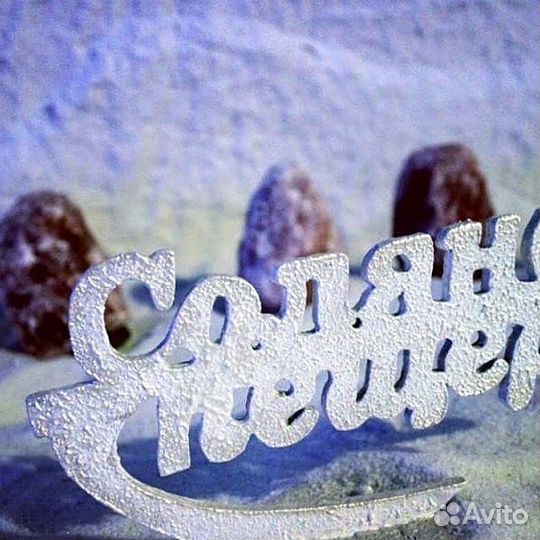 Соляная пещера Обитаемая среда на Красном