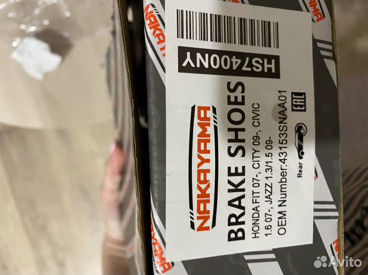 Задние колодки на барабан Honda