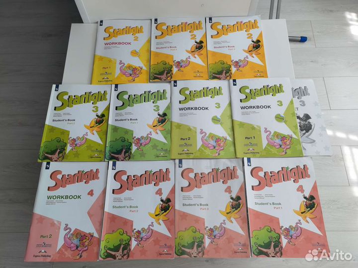 Учебник по английскому языку