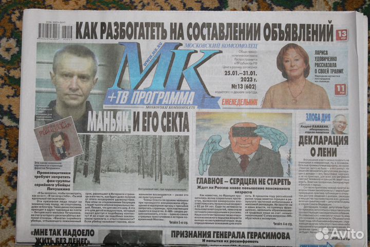 Владимиру Высоцкому - 85 Пресса