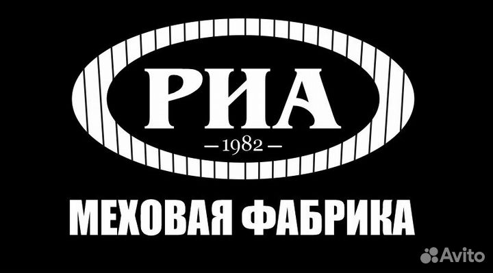 Швея на подкладу