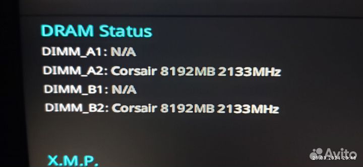 Cpu intel core i7 8700k